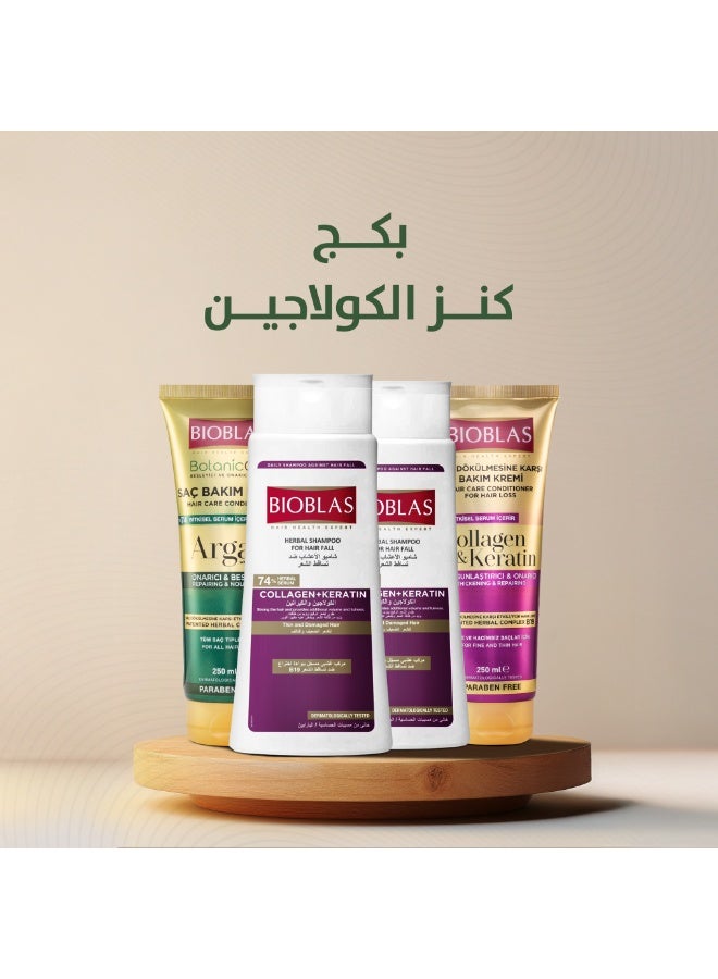 بكج كنز الكولاجين
